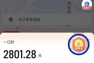 半岛官网在线截图4